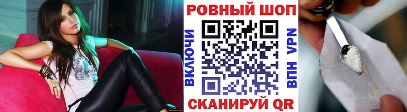 Купить ГАШИШ  АМФЕТАМИН  Мефедрон  Марихуана  APVP  Серафимович
