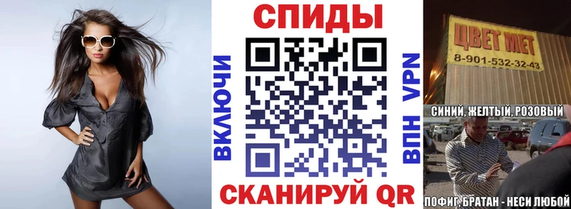 Купить  Серафимович  АМФЕТАМИН Розовый 