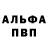 АМФЕТАМИН VHQ R.D.B
