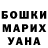 Амфетамин Розовый elnurrik