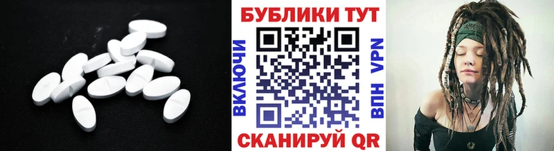 ЭКСТАЗИ MDMA  Купить  Серафимович 
