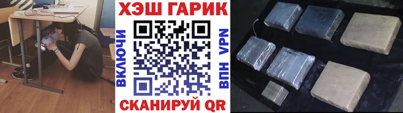 ГАШИШ Premium  Купить где  Серафимович 