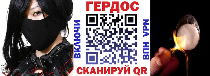 Купить закладки  Серафимович  ГЕРОИН хмурый 