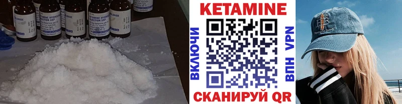 Купить где  Серафимович  КЕТАМИН ketamine 
