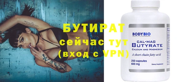 скорость mdpv Сатка