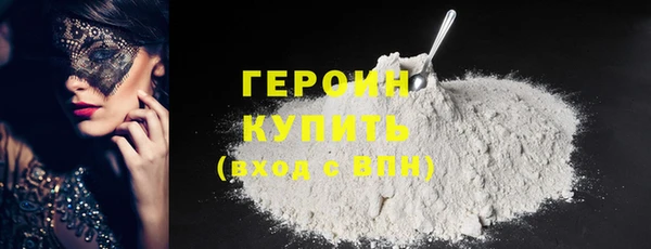 мефедрон VHQ Семёнов