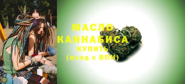 мефедрон VHQ Семёнов