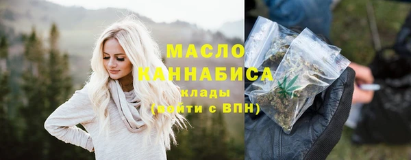 мефедрон VHQ Семёнов