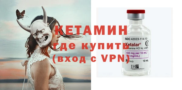 MDMA Сафоново