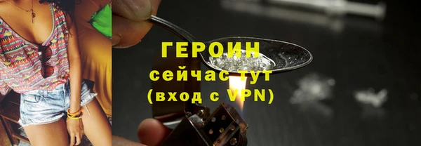 каннабис Саяногорск