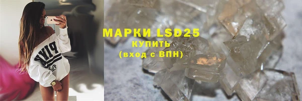 мефедрон VHQ Семёнов