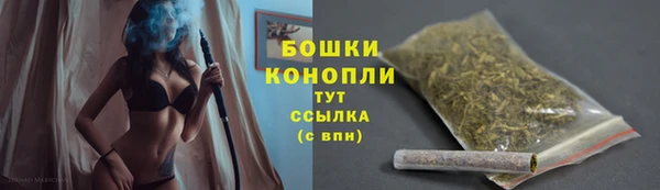 мефедрон VHQ Семёнов