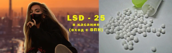 мефедрон VHQ Семёнов