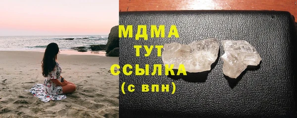 мефедрон VHQ Семёнов