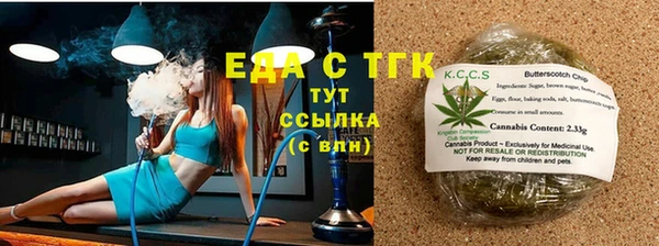 мефедрон VHQ Семёнов