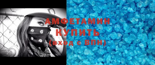 мефедрон VHQ Семёнов