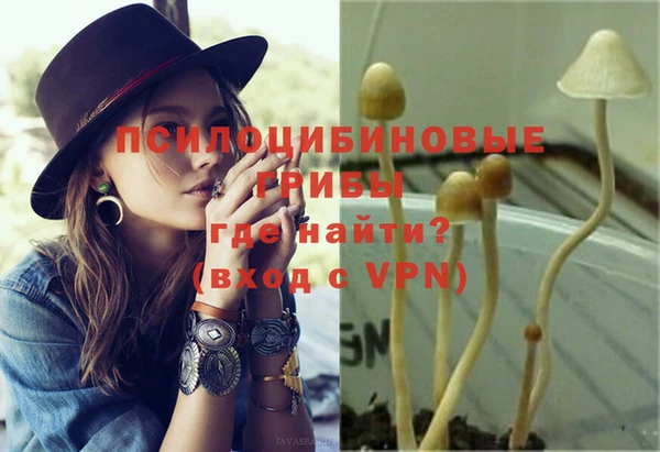 мефедрон VHQ Семёнов