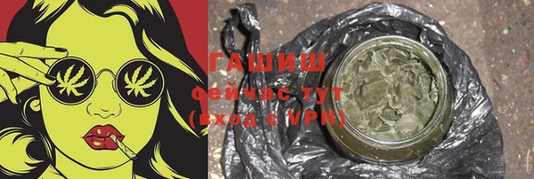 мефедрон VHQ Семёнов