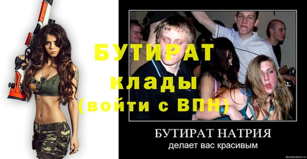 стаф Семилуки