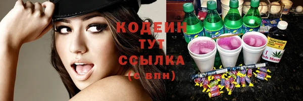 мефедрон VHQ Семёнов