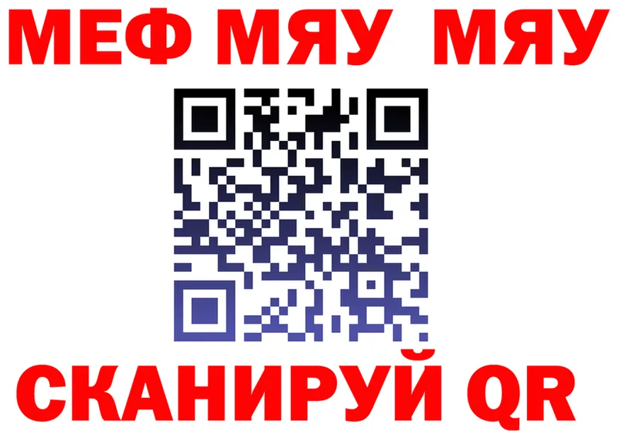 МЕФ мука сайт площадка МЕГА Серафимович