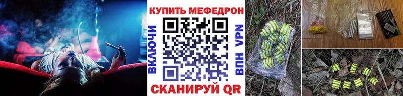 Меф mephedrone  Купить  Серафимович 