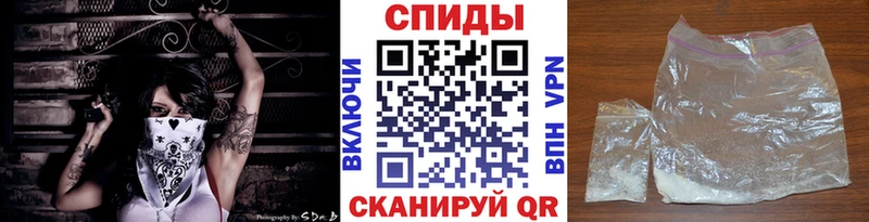 Метамфетамин винт  Купить  Серафимович 