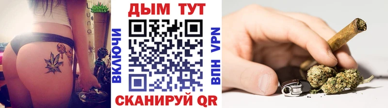 МАРИХУАНА SATIVA & INDICA Купить где Серафимович